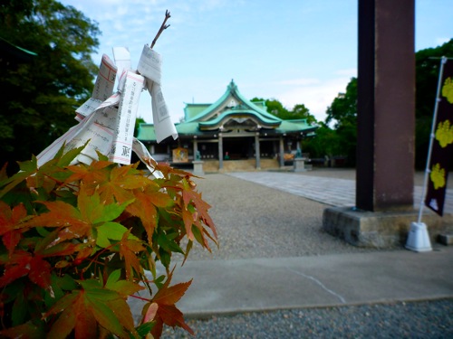 Osaka Shrine
